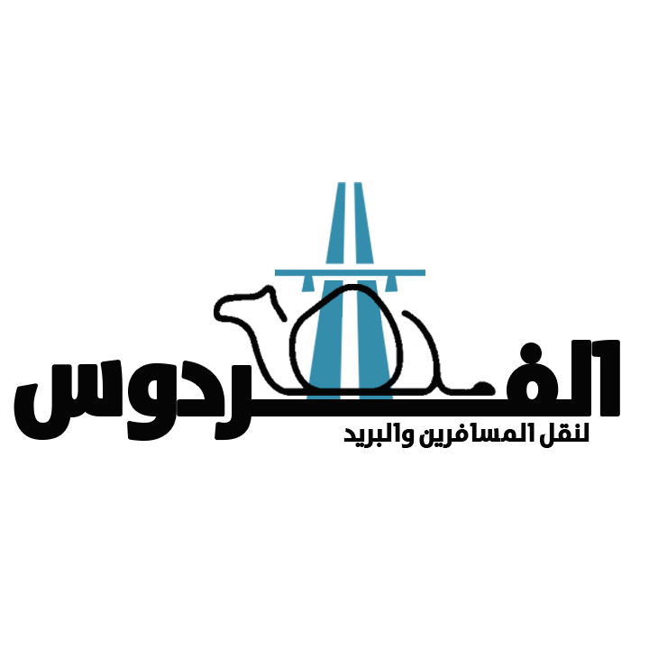 6a046c2070234_Logo-AlFrdus.png