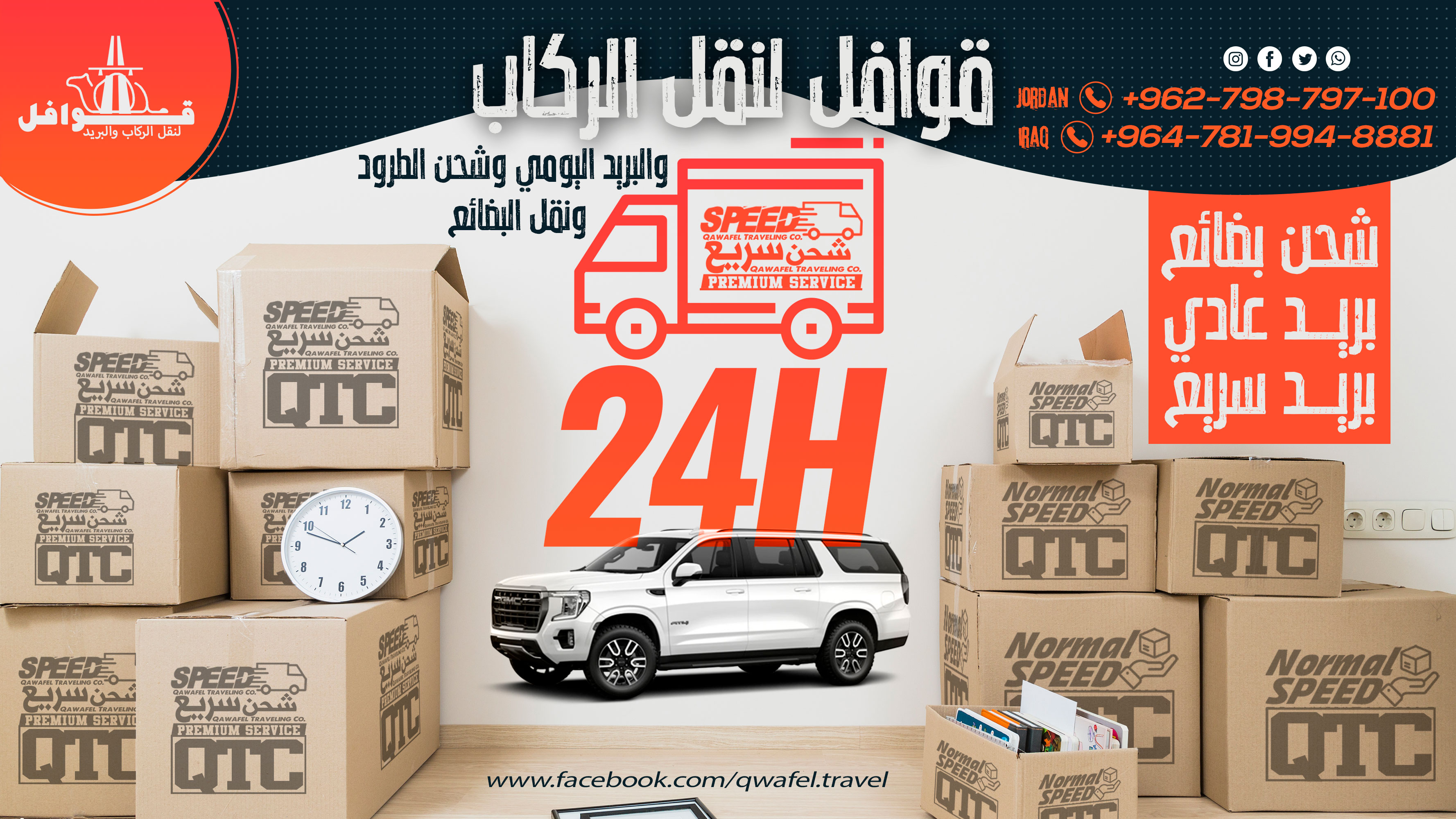 مشروع-QTC-22.jpg